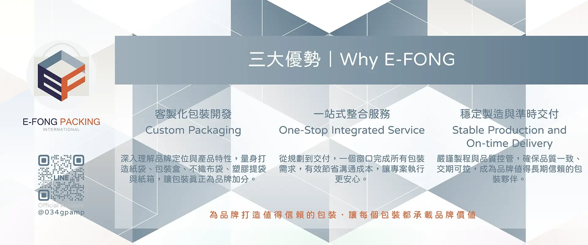 專業包裝印刷廠丨高雄手提袋製作丨高雄環保袋印刷丨公版紙袋批發丨免費設計