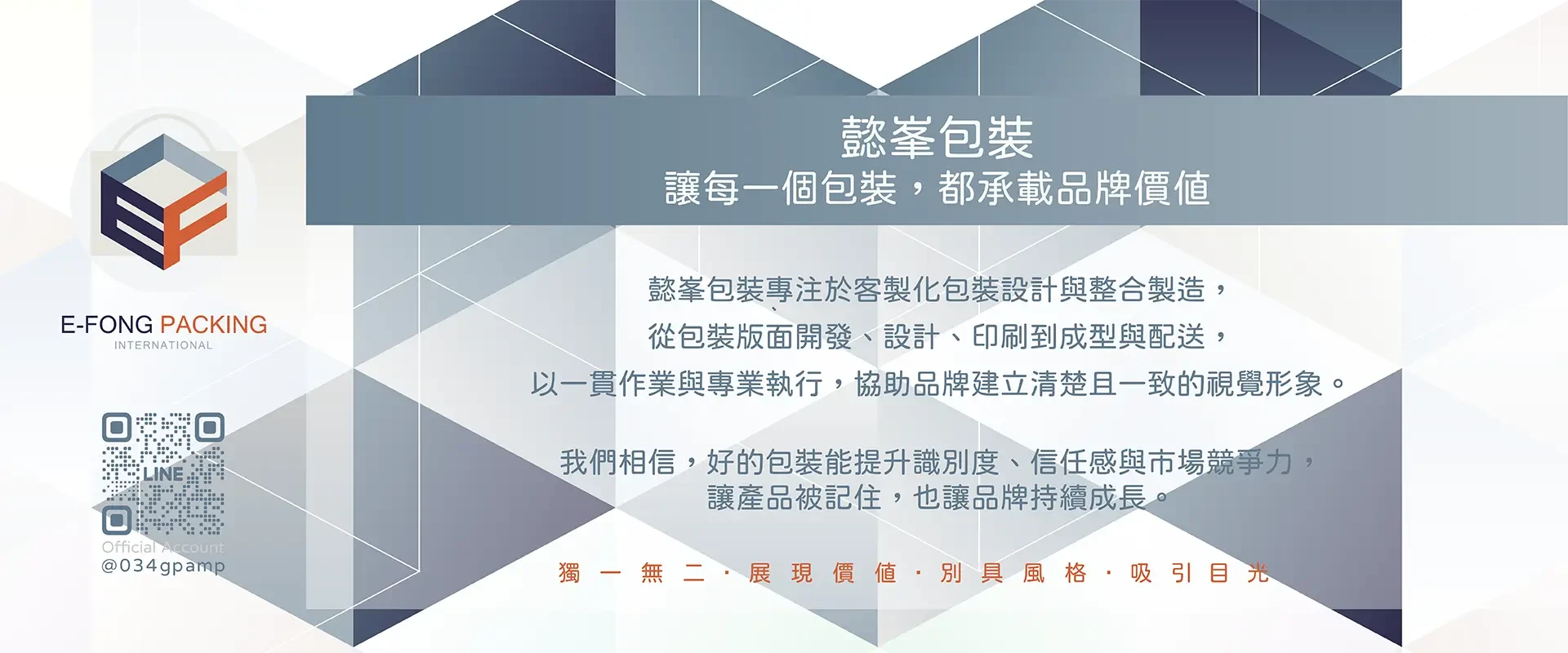 專業包裝印刷廠丨高雄手提袋製作丨高雄環保袋印刷丨公版紙袋批發丨免費設計