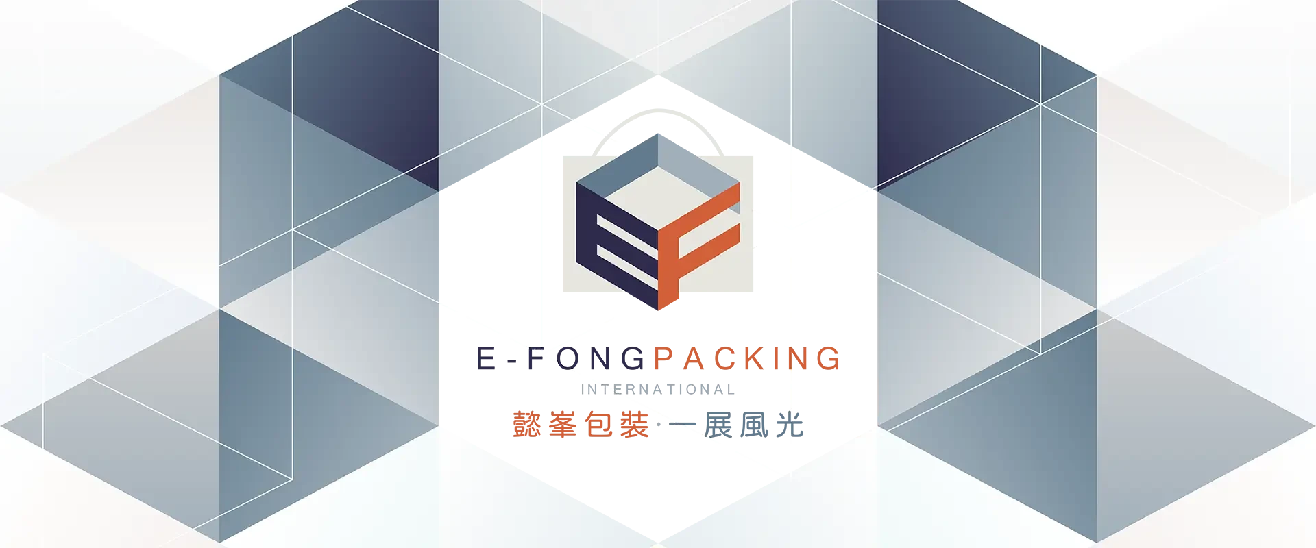 專業包裝印刷廠丨高雄手提袋製作丨高雄環保袋印刷丨公版紙袋批發丨免費設計