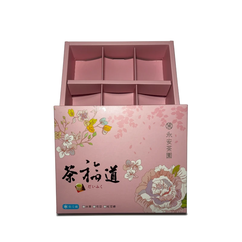 紙盒