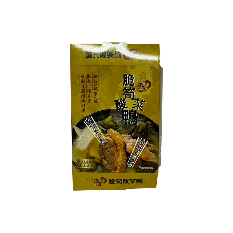 冷凍湯品包裝外盒印刷