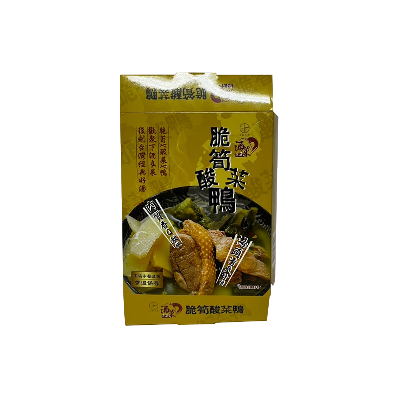 冷凍湯品包裝外盒印刷