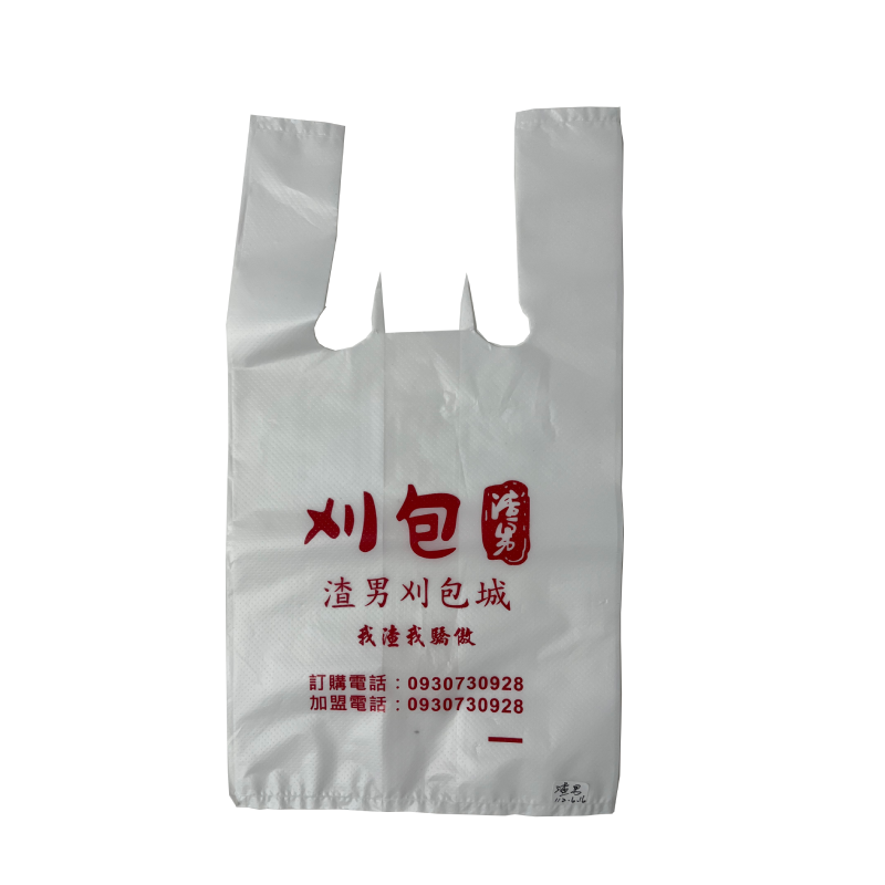 HDPE高密度塑膠袋