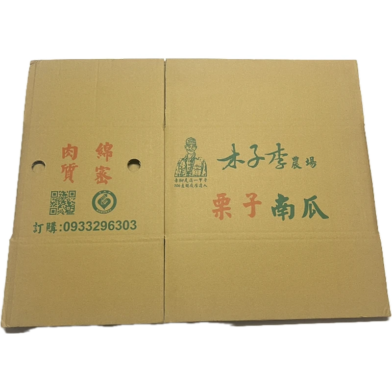 蔬果用紙箱客製印刷