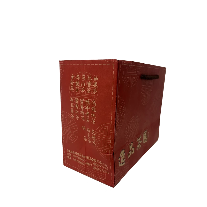 茶葉手提袋設計