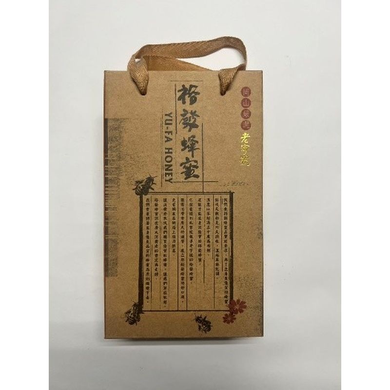 蜂蜜2入禮盒客製印刷