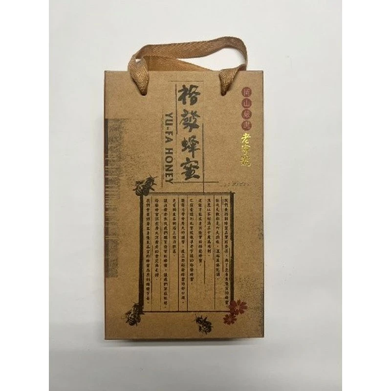 蜂蜜2入禮盒客製印刷