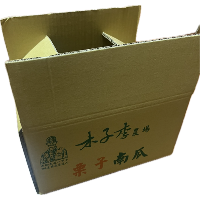 紙箱