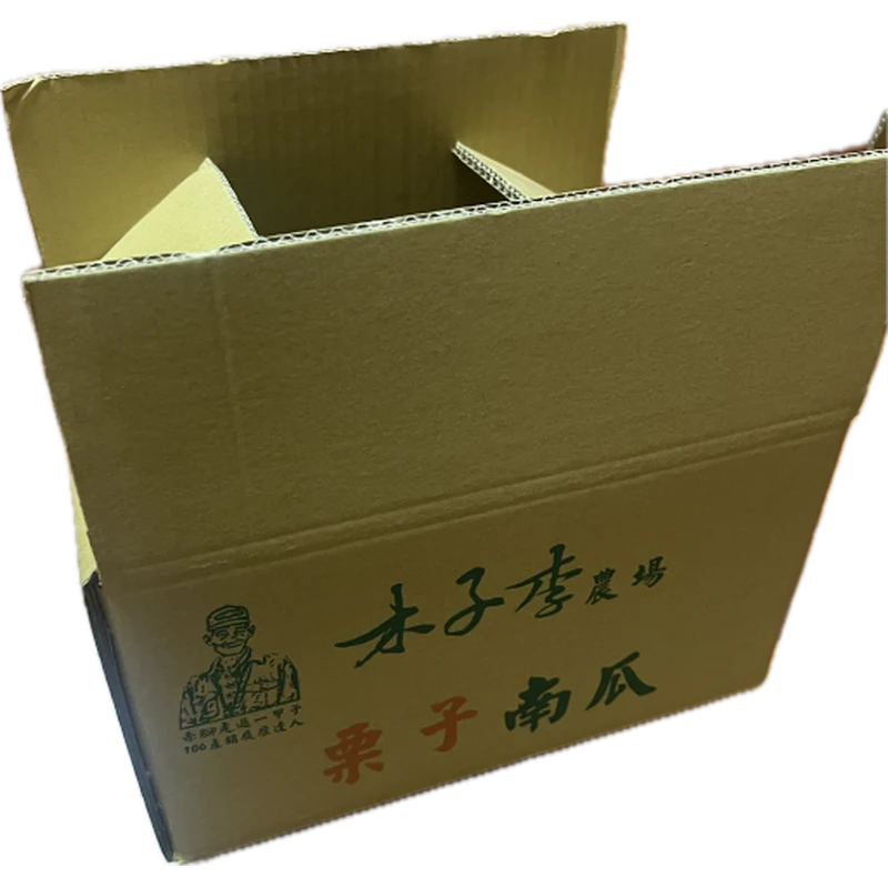 紙箱