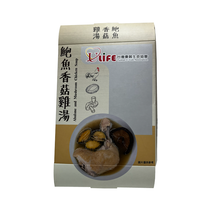 雞湯冷凍包裝紙盒