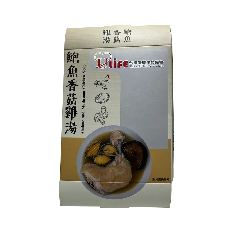 雞湯冷凍包裝紙盒