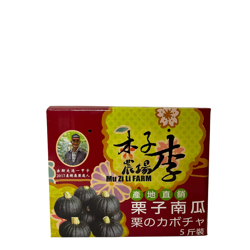 南瓜紙盒客製化印刷