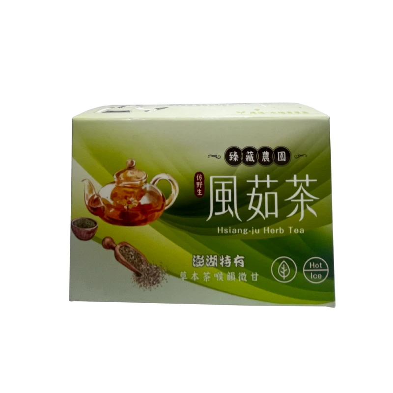 茶葉禮盒客製印刷