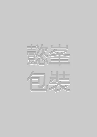 打凹