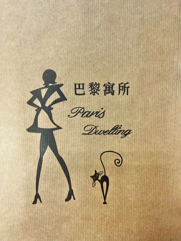 粗直紋