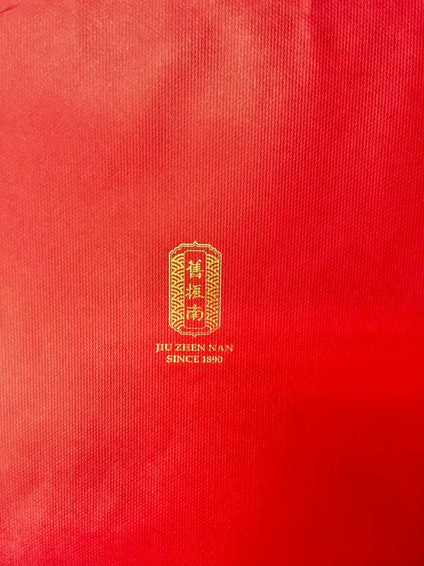 小波浪紋